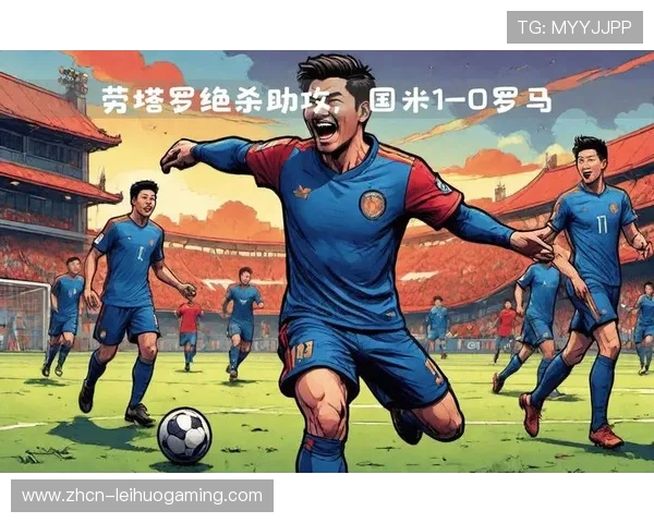 劳塔罗一锤定音，国米1-0胜亚特兰大重返意甲积分榜首位